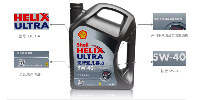 駿程潤滑油 駿程潤滑油