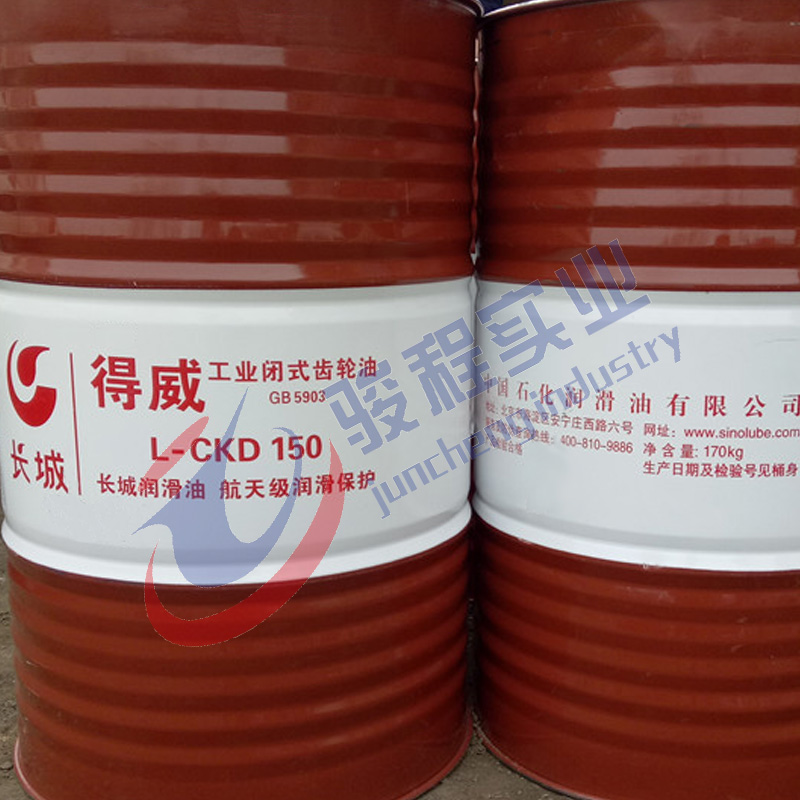 長城CKD齒輪油 長城CKD齒輪油