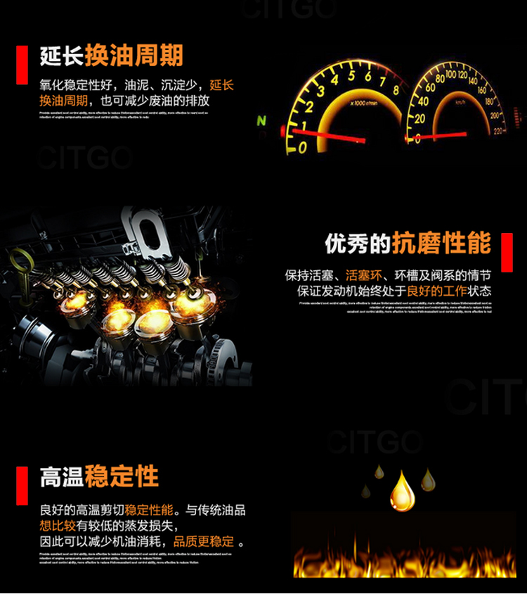 長(zhǎng)城潤(rùn)滑油 長(zhǎng)城潤(rùn)滑油