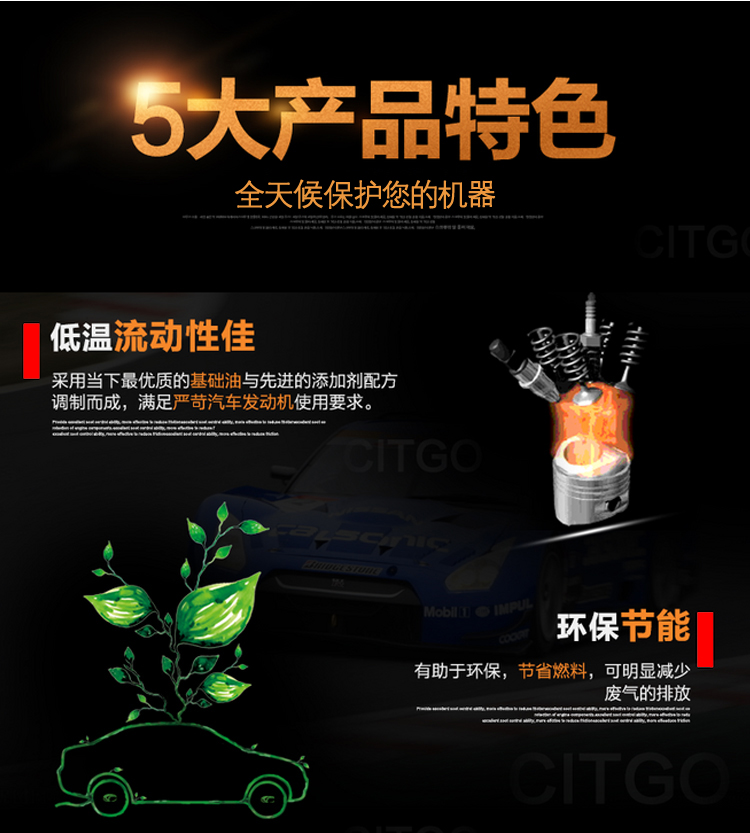 長(zhǎng)城潤(rùn)滑油 長(zhǎng)城潤(rùn)滑油