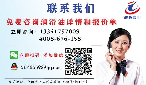 上海駿程實業有限公司 上海駿程實業有限公司