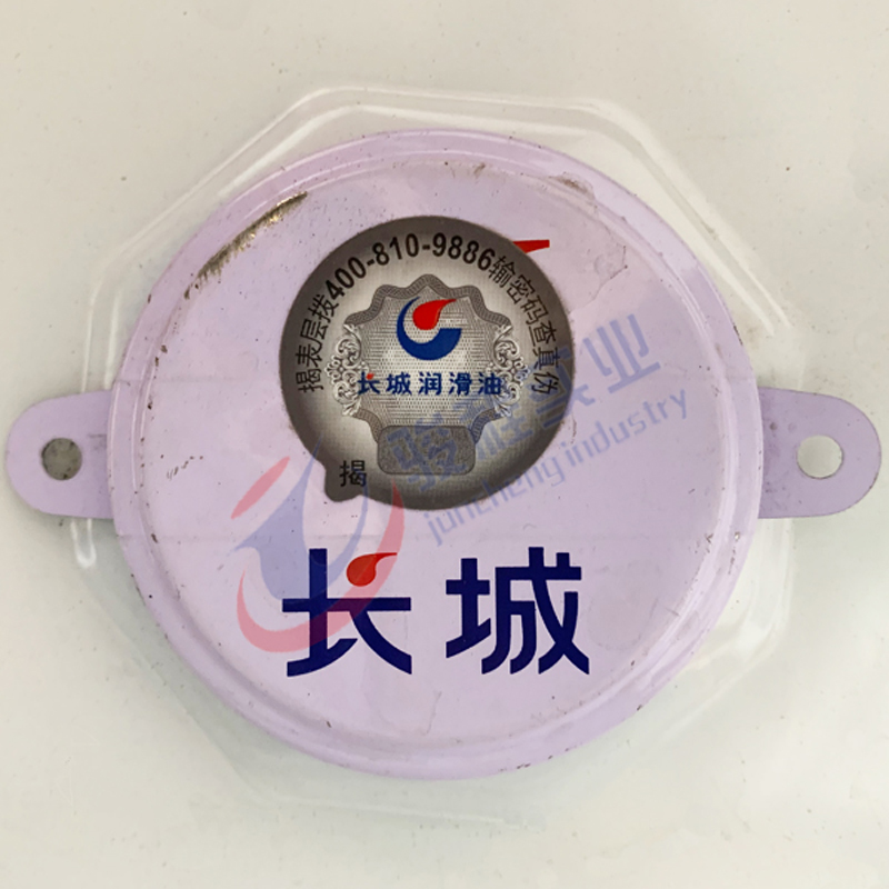 長城抗磨液壓油 長城抗磨液壓油
