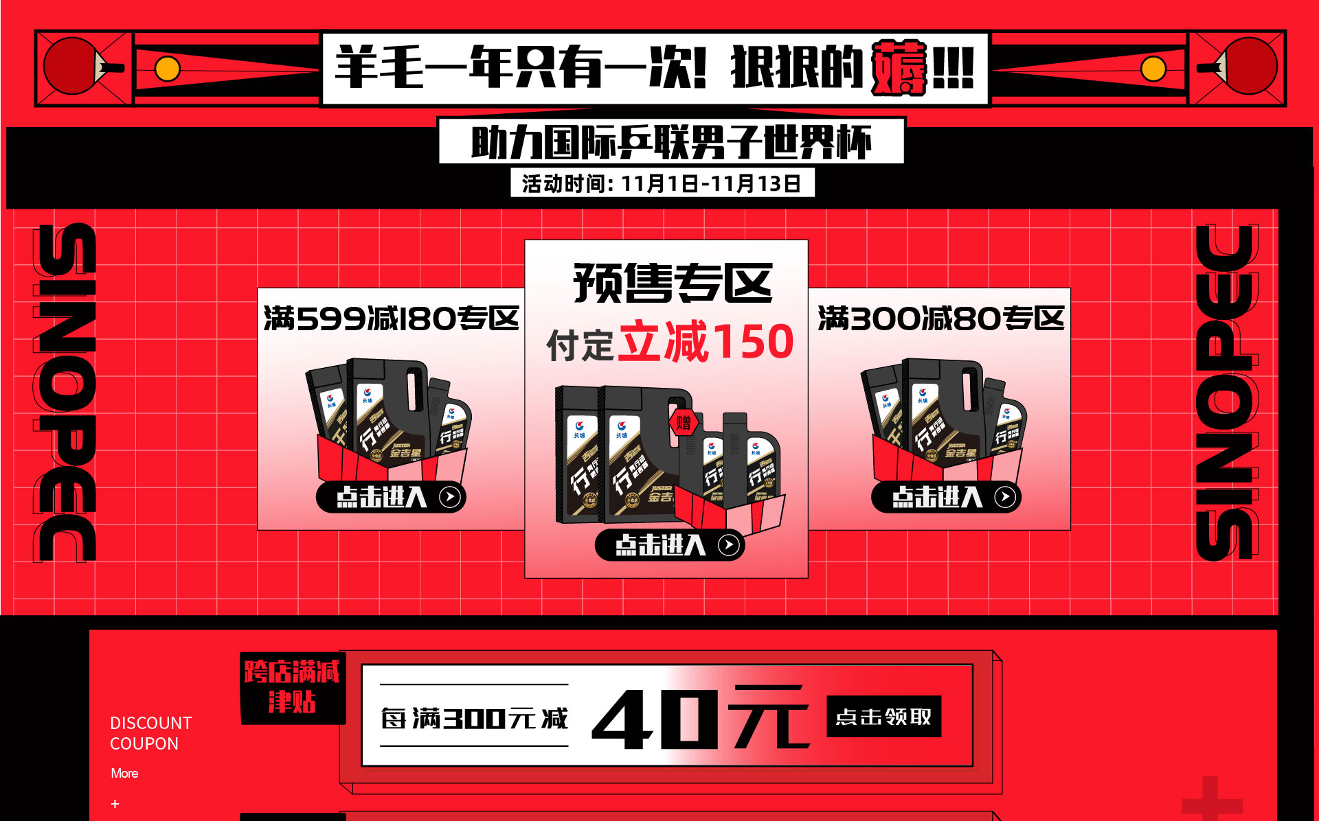 長城潤滑油 長城潤滑油