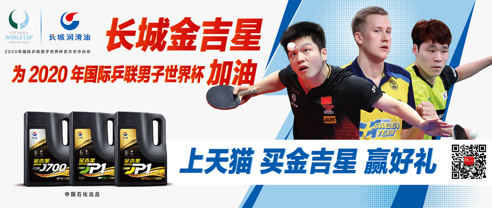 長城潤滑油 長城潤滑油