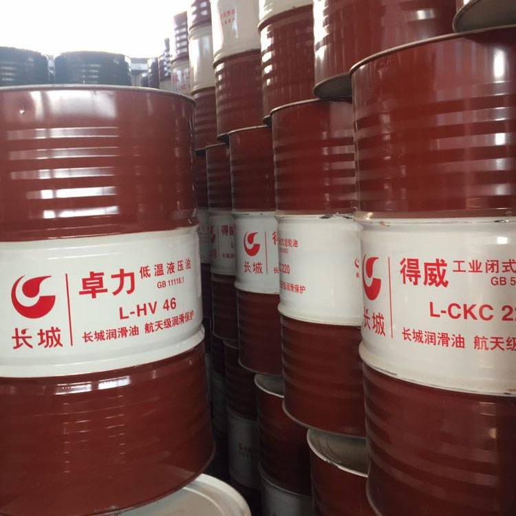 長城抗磨液壓油 長城抗磨液壓油
