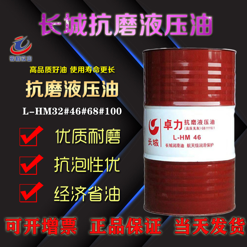 上海駿程實(shí)業(yè)有限公司 上海駿程實(shí)業(yè)有限公司