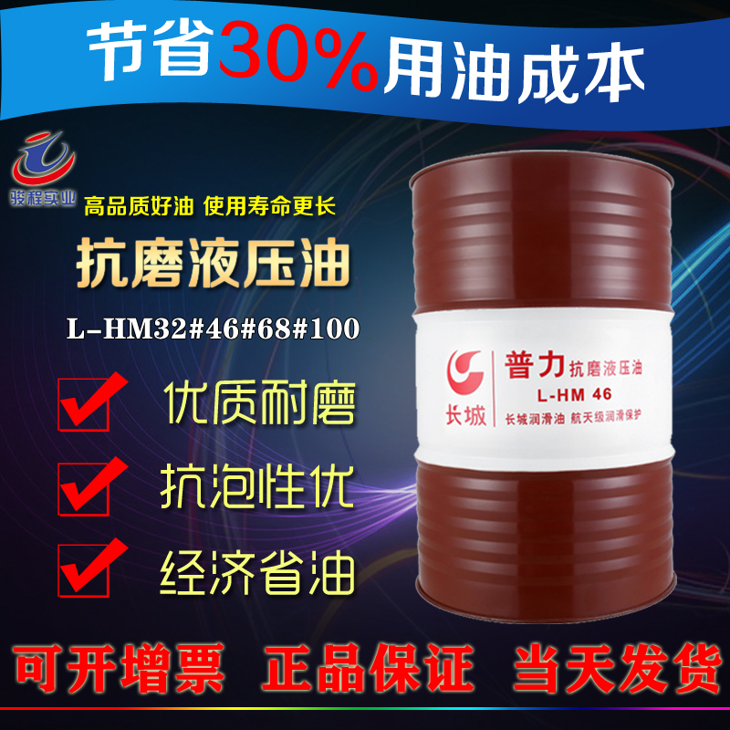 上海駿程實業有限公司