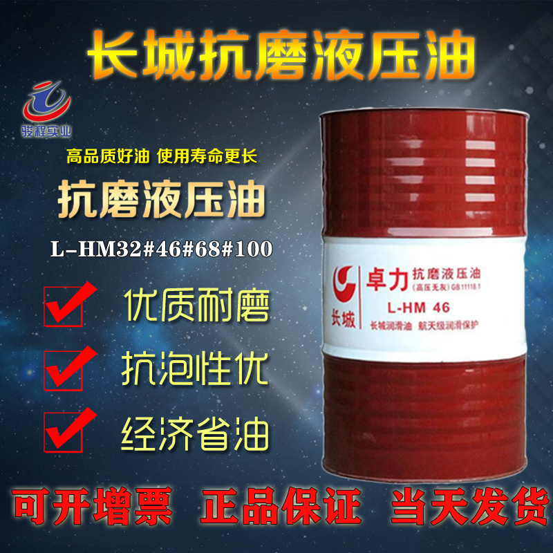 上海駿程實(shí)業(yè)有限公司 上海駿程實(shí)業(yè)有限公司