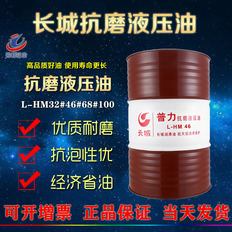 上海駿程實業有限公司