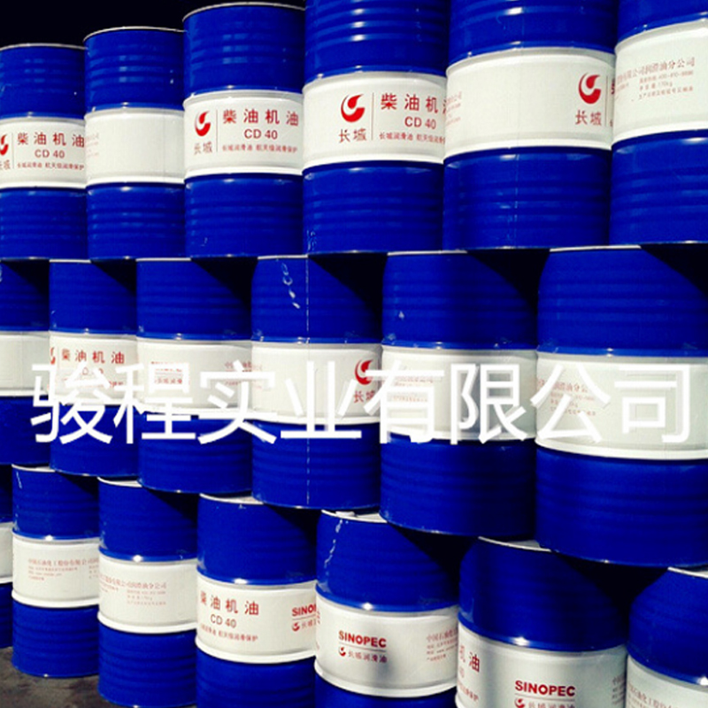 長城cd潤滑油 長城cd潤滑油