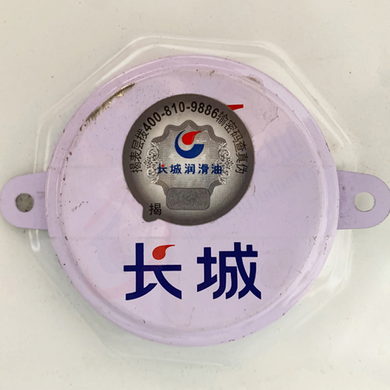 長(zhǎng)城抗磨液壓油 長(zhǎng)城抗磨液壓油