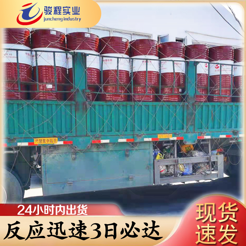 上海駿程實業(yè)有限公司 上海駿程實業(yè)有限公司