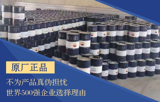高溫鏈條油 高溫鏈條油