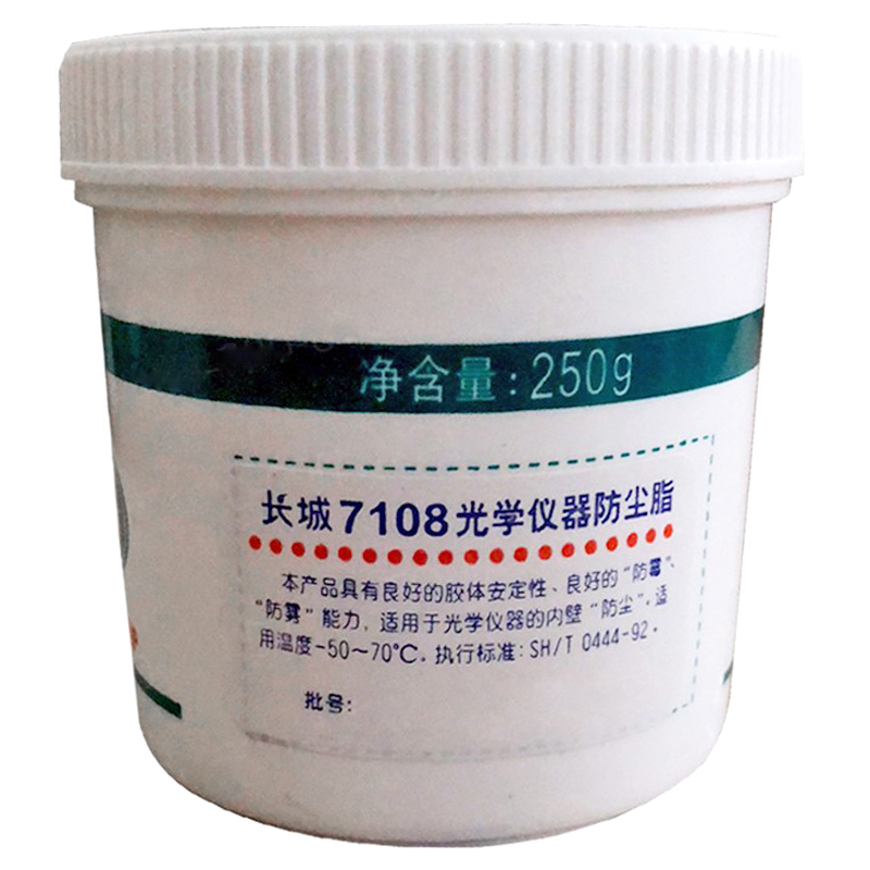 長城牌7108號光學儀器防塵脂 長城牌7108號光學儀器防塵脂