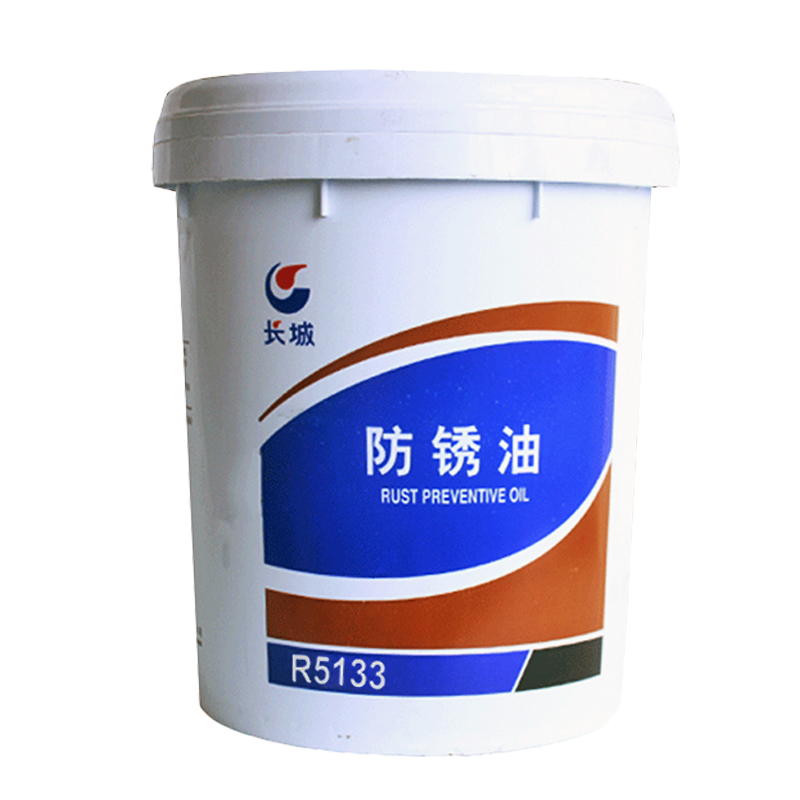 長城R5133防銹油 長城R5133防銹油